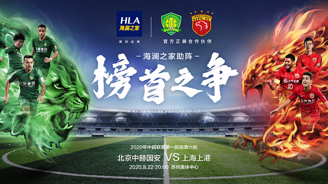 卡塞米罗：巴西队确实需要内马尔，前提是他必须保持健康