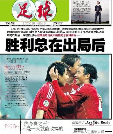 移拆点
