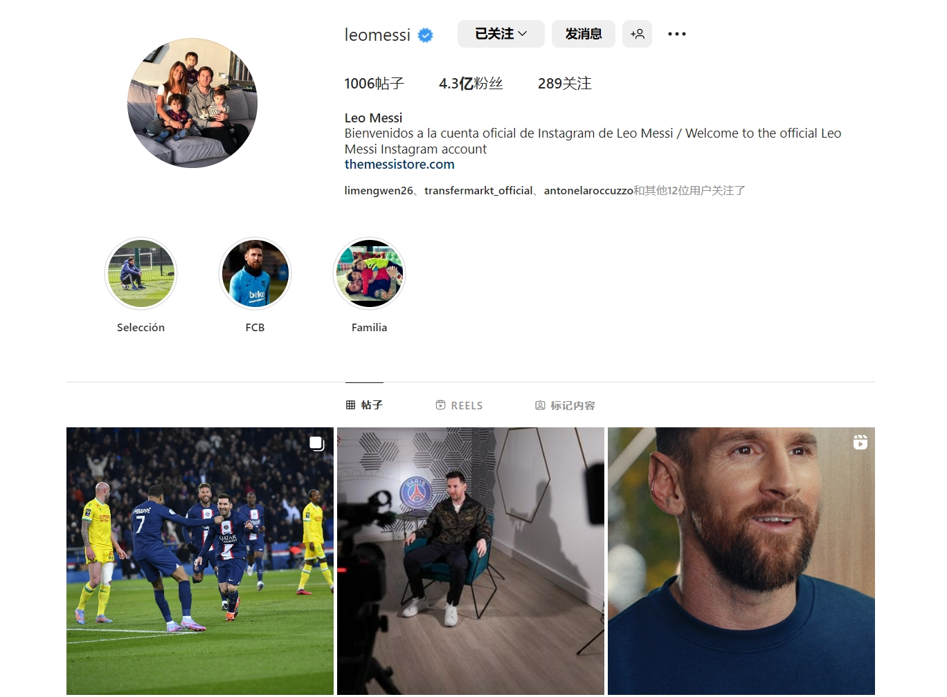 还要补强！英媒：桑德兰有意签下特罗姆瑟中场小将达尔